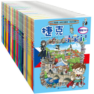 科学漫画书寻宝记33册套装小学生课外书动漫