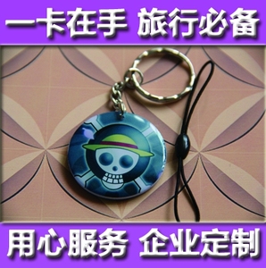 天津上海深圳通迷你公交卡地铁卡深圳公交卡圆