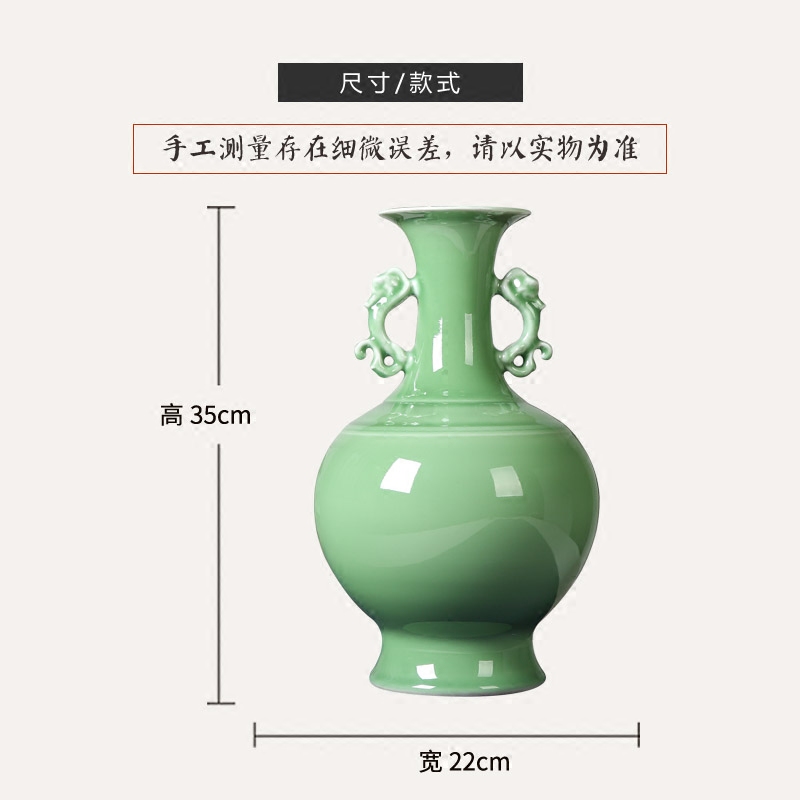 Jingdezhen ceramic furnishing articles manually celadon vase ears zen new sitting room of Chinese style household decoration process