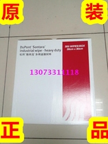 HD-1 sontara industrial wipe-heavy duty Victory Talong Multi-Purpose wipe pro