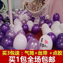 1 5 grams thick pearlescent balloon birthday wedding wedding wedding room decoration Valentines Day Spring Festival balloon National Day decorations