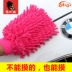 Rửa xe găng tay hai mặt làm sạch găng tay thấm chenille san hô fleece làm sạch công cụ làm sạch nguồn cung cấp tự động