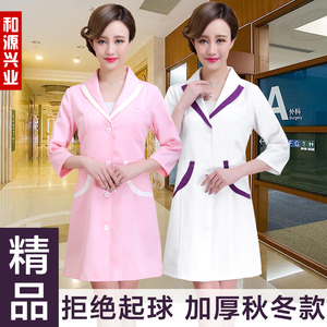 美容院工作服秋冬装药店整形医院美容师制服半