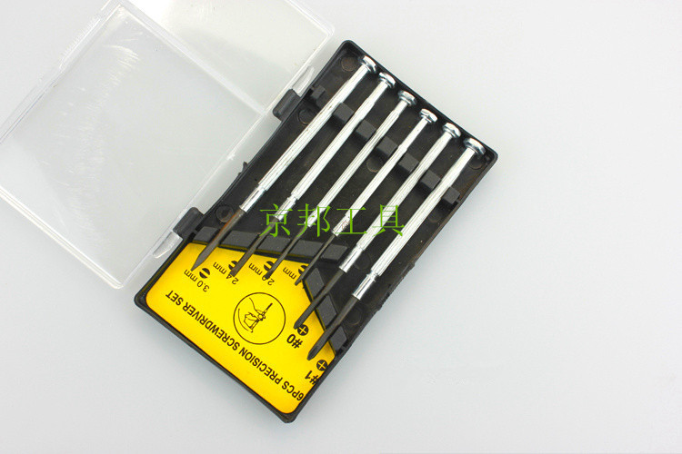 Small screwdriver set conical repair-Taobao