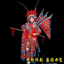 Drama costume Beijing theatre costume costume Wudan Mu Gui Ying costume electricity reliable