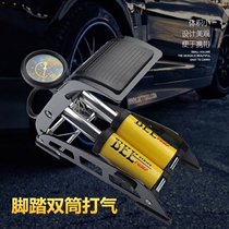 Double-barrel pedal foot pump car air pump battery car air pump battery car inflatable high pressure car pump pedal
