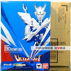 实体现货 魂限BANDAI万代 ULTRA-ACT 究极