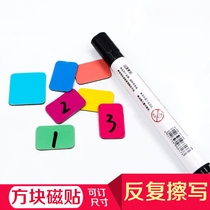 Refrigerator magnetic patch whiteboard magnetic block square magnetic sheet name sticker magnetic patch magnetic patch solid color magnet Post-it note