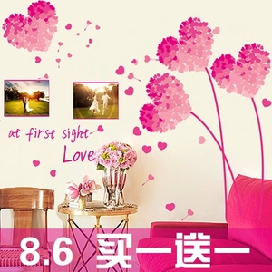 自粘照片墙贴纸卧室温馨床头墙壁爱心贴画房间