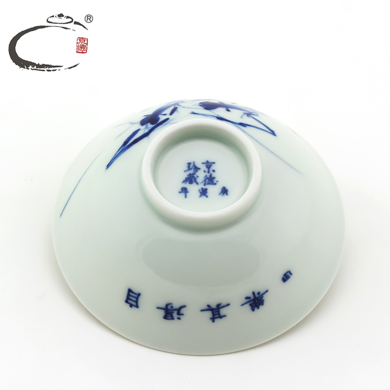 And auspicious hand - made porcelain cup sample tea cup jingdezhen blue And white porcelain ceramic tea set tea cup delicate koubei