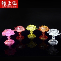 Butter lamp holder windproof stilt lotus lamp holder for Buddha Buddha front ornament color crystal changming lamp holder glass lamp holder