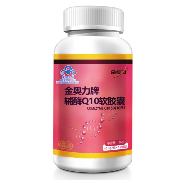 【买2送1】金奥力牌辅酶q10软胶囊 0.3g/粒*120粒 中老年保健品