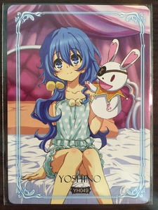 哈士奇AR卡 第五弹 卡包 特供卡 四糸乃睡衣 约