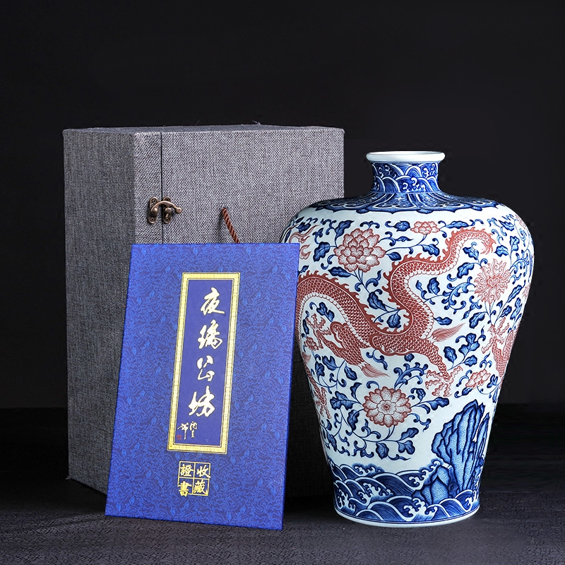 Antique vase of blue and white porcelain of jingdezhen ceramics youligong red dragon grain mei bottles of the sitting room of Chinese style household act the role ofing is tasted furnishing articles