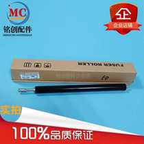 The application of Canon MF211 212 216 223 232 236 243 244 229 249 fixing roller