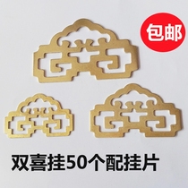 Double happiness hanging photo frame hook Chinese painting calligraphy and painting mounting iron flower hanging cross stitch accessories decorative hook 50