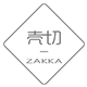 壳切Zakka