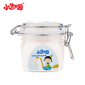 光感晶亮睡眠面膜 