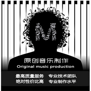 音频处理音乐剪辑剪切变调翻唱后期制作歌曲串