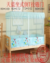 Children's mosquito net custom children's bed mosquito net custom single bed mosquito net custom student bed mosquito net zipper square account