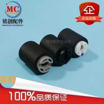 Original Kyocera TA4500 5500 6500 8000i 4550 5550 6550 7550ci the pickup roller