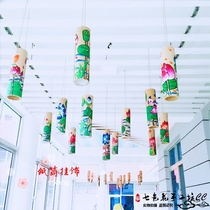 Kindergarten wall decoration classroom corridor air hanging decoration Kraft paper tube DIY painting graffiti environment layout