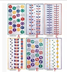 感统训练器材 全套脚步器 双脚拼立 左右 数字