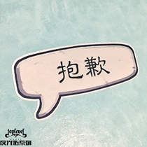 TLP reflective car stickers Overwatch pioneer OW spray paint graffiti sorry Hearthstone legend game stickers Custom stickers