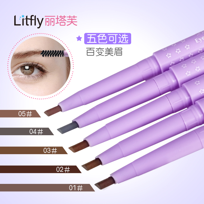 Litfly丽塔芙 双头眉笔带眉刷防水防汗不易脱妆不易晕染产品展示图3