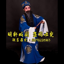 Ancient grandfathers outfit Mrs. Ancient clothing landlord outside the old masters dress drama