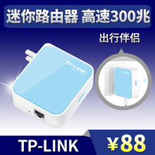 TP - LINK TL - WR800N 300M Мини - беспроводной маршрутизатор WiFi