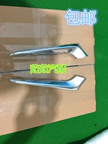 Chevrolet mai Sharp Treasure XL mist light frame brightly lit up front bar bright strip fog lights decorated brightly lit