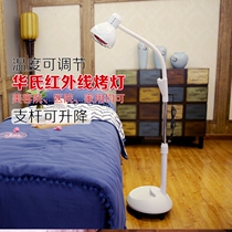 Fahrenheit light beauty salon with far infrared physiotherapy lamp physiotherapy lamp home Magic Lamp hot compress bulb