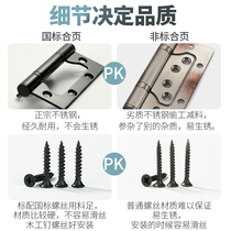 Sufa slot-free hinge 4-inch hinge letter wooden door hinge indoor stainless steel bedroom folding lotus leaf