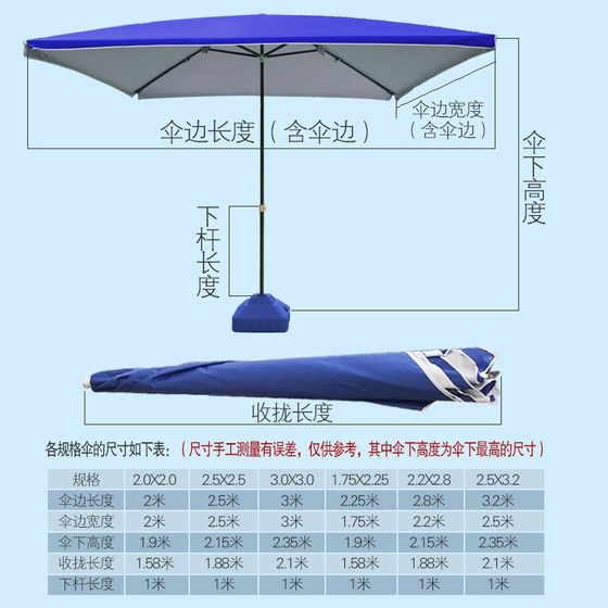 jiyoumeng 대형 야외 접이식 슈퍼 큰 천막 안뜰 선산 직사각형 우산 대형 상업용 4 jiyoumeng 대형 야외 접이식 슈퍼 큰 천막 안뜰 선산 직사각형 우산 대형 상업용 4