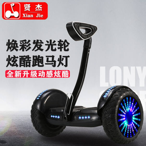 Xianjie Smart Electric Balance 자전거 성인 어린이 6 12 륜 2 륜 스쿠터 평행 자동차를 가진 이중 륜 학생 Xianjie Smart Electric Balance 자전거 성인 어린이 6 12 륜 2 륜 스쿠터 평행 자동차를 가진 이중 륜 학생