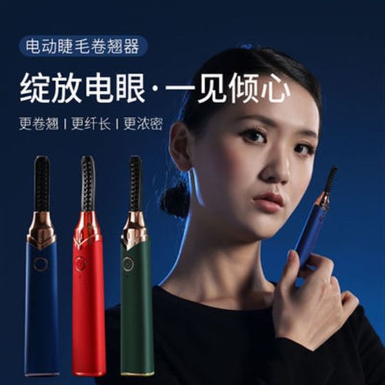 전기 속눈썹 컬러를위한 전기 속눈썹 컬러는 전기 가열 컬러를위한 속눈썹 컬러를위한 오랫동안 직립 속눈썹을 세우기위한 속눈썹을 세우기위한 오랫동안 세우는 속눈썹을 세우기위한 속눈썹을 세우기위한 속눈썹을 세우기위한 속눈썹 컬러 전기 속눈썹 컬러를위한 전기 속눈썹 컬러는 전기 가열 컬러를위한 속눈썹 컬러를위한 오랫동안 직립 속눈썹을 세우기위한 속눈썹을 세우기위한 오랫동안 세우는 속눈썹을 세우기위한 속눈썹을 세우기위한 속눈썹을 세우기위한 속눈썹 컬러