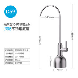 Crystal base 2 points f water purifier accessories coffee table faucet desktop movable faucet switch coffee table