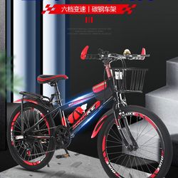Recommended children's mountain bike for children and middle-aged children 7---14 years old-15 years old boys and girls mountain variable speed pedals