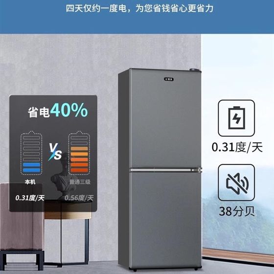 항공 우주 소형 냉장고 가정 기숙사 임대 사무소 미니 단일 에너지 절약 냉동고 냉동 냉동 침묵 항공 우주 소형 냉장고 가정 기숙사 임대 사무소 미니 단일 에너지 절약 냉동고 냉동 냉동 침묵