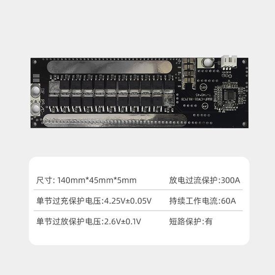 3 문자열 12V 폴리머 리튬 배터리 보호 플레이트 연속 60A 현재 백 기계 배터리 Xenon 램프 사용 동일한 포트 사용 3 문자열 12V 폴리머 리튬 배터리 보호 플레이트 연속 60A 현재 백 기계 배터리 Xenon 램프 사용 동일한 포트 사용