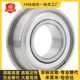 Cabochon Flange Deep Groove Ball BAL678 688 698 608 676 686 696 606 626 ZZ Cabochon Flange Deep Groove Ball BAL678 688 698 608 676 686 696 606 626 ZZ