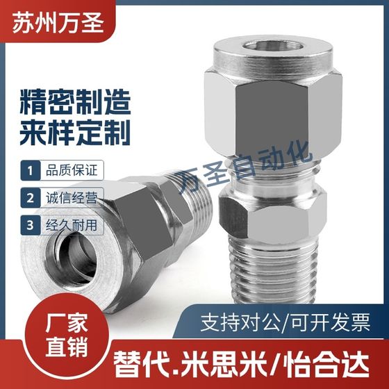 Xzy06-D3.18 D3 D4 D6 D6.35 D8 D9.53 D10 D12 D12.7-1 2 3 4 Xzy06-D3.18 D3 D4 D6 D6.35 D8 D9.53 D10 D12 D12.7-1 2 3 4