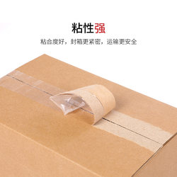 Transparent tape large d roll thickened tape express packaging sealing tape sealing tape 4.5 wide 6cm whole box