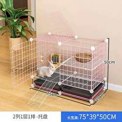 Rabbit cage household indoor anti-peeing pet cage rabbit nest extra large clearance breeding cage rabbit rabbit