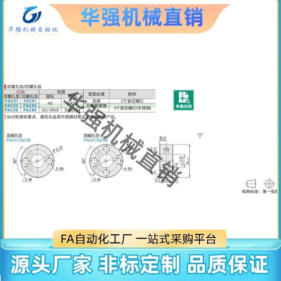 교체 HEDA 고정 링 FAC51 FAC52 FAC81 FAC82 FAC86-D3 4 5 6 교체 HEDA 고정 링 FAC51 FAC52 FAC81 FAC82 FAC86-D3 4 5 6