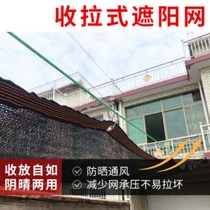 Black encrypted thickened anti-aging sunshade partition courtyard balcony shade H shade net sun room net heat net plant sun