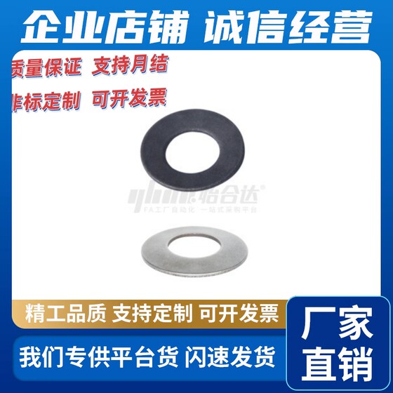 Yiheda Fen02-D8 10 12.5 14 16 18 20 22.5 25 28 31.5-T0.3 교체 Yiheda Fen02-D8 10 12.5 14 16 18 20 22.5 25 28 31.5-T0.3 교체
