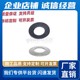 Yiheda Fen02-D8 10 12.5 14 16 18 20 22.5 25 28 31.5-T0.3 교체 Yiheda Fen02-D8 10 12.5 14 16 18 20 22.5 25 28 31.5-T0.3 교체
