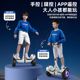 2024 New D Children 's Smart Electric Balance 자전거 6-8-12 성인 10-15 다리 제어 평행 자전거 2024 New D Children 's Smart Electric Balance 자전거 6-8-12 성인 10-15 다리 제어 평행 자전거